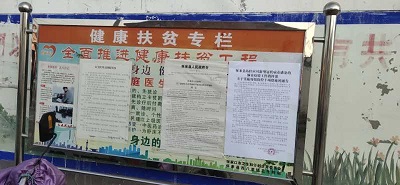 天津疫情通报会，透明公开与全民抗疫的典范