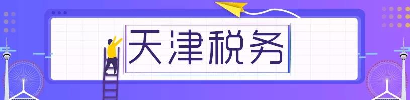 天津疫情数据报告，最新动态与防控措施解析