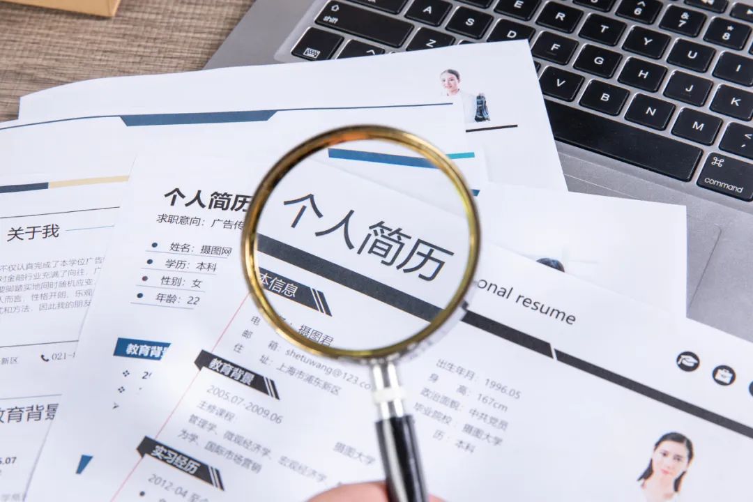 天津疫情期间社保减免政策详解，法规依据与申请流程