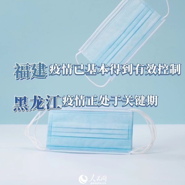 天津疫情最新动态，防控等级降至几级？权威解读来了