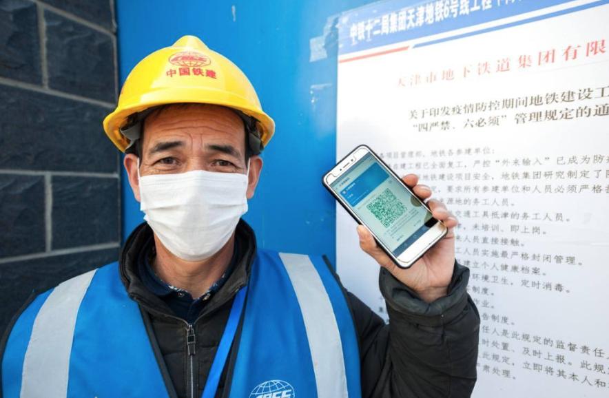 天津疫情持续，河北会因此放假吗？最新政策解读