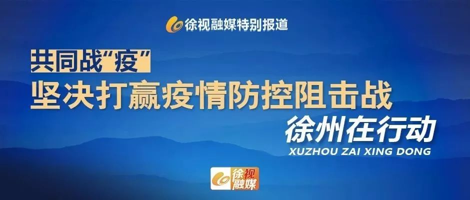 天津最新疫情管制通告，全面解读防控措施与市民应对指南