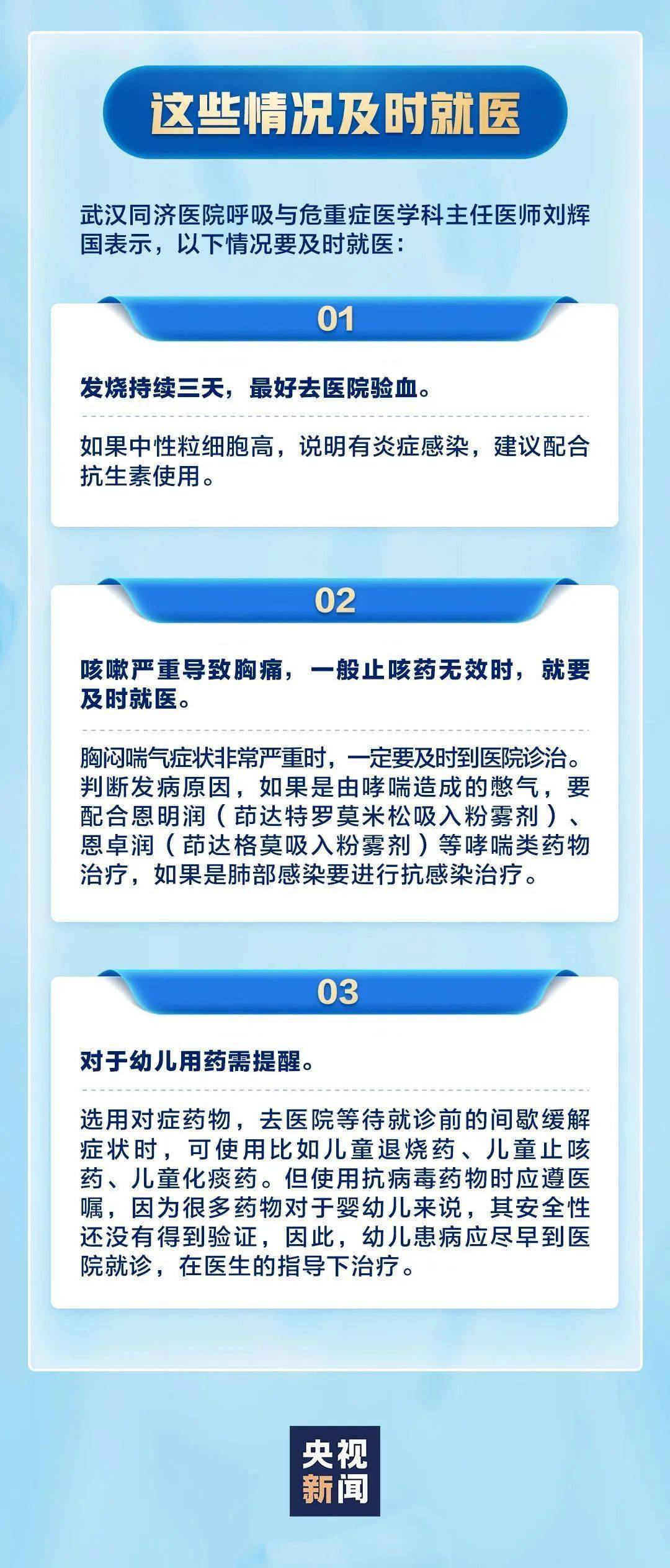天津疫情封城了吗？最新防控政策解读与市民应对指南