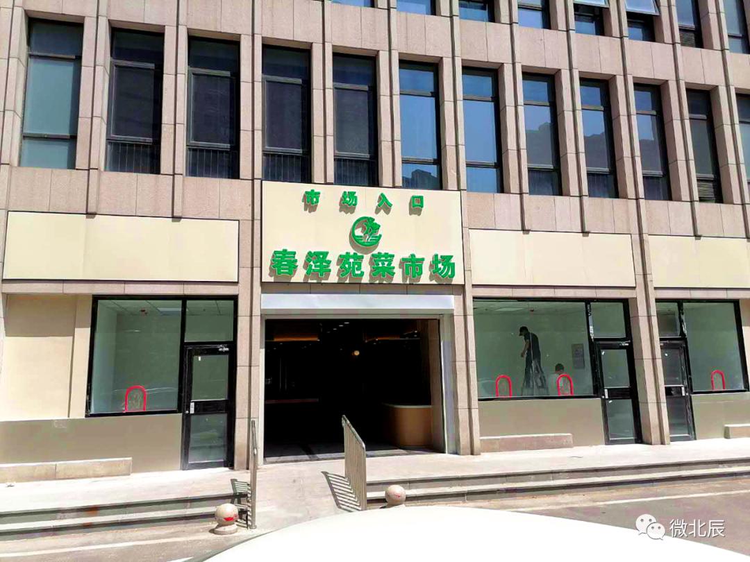 天津疫情期间房租减免政策详解，租户与房东的权益指南