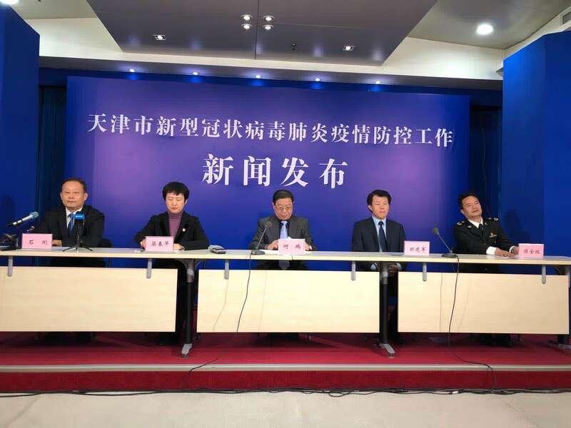 天津疫情防疫指挥部，高效应对疫情挑战的坚强后盾