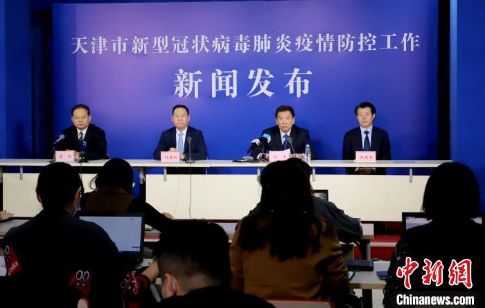 天津疫情防控指挥部，高效应对疫情挑战的坚强堡垒