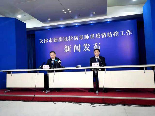 天津疫情防控指挥部，高效应对疫情挑战的坚强堡垒