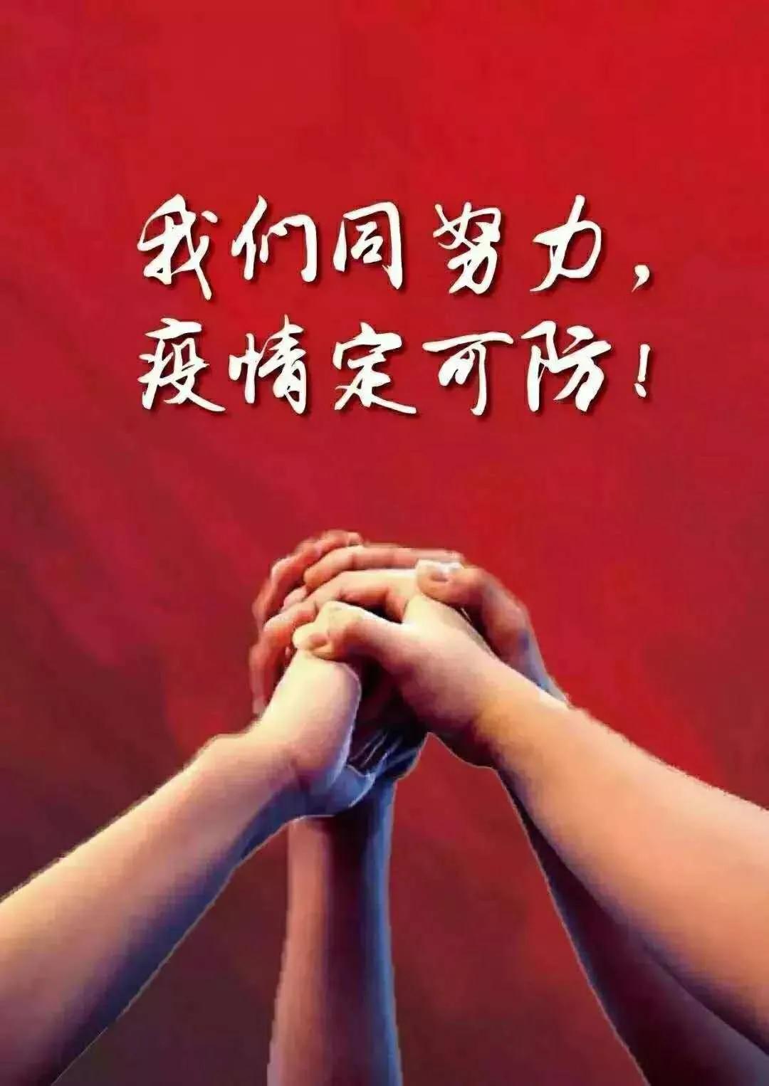 天津疫情防控严格吗？2023年最新政策与市民生活影响分析