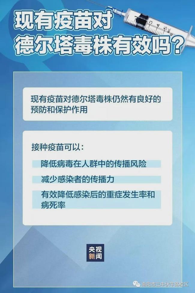 天津疫情防控工作，精准施策与全民共筑健康防线