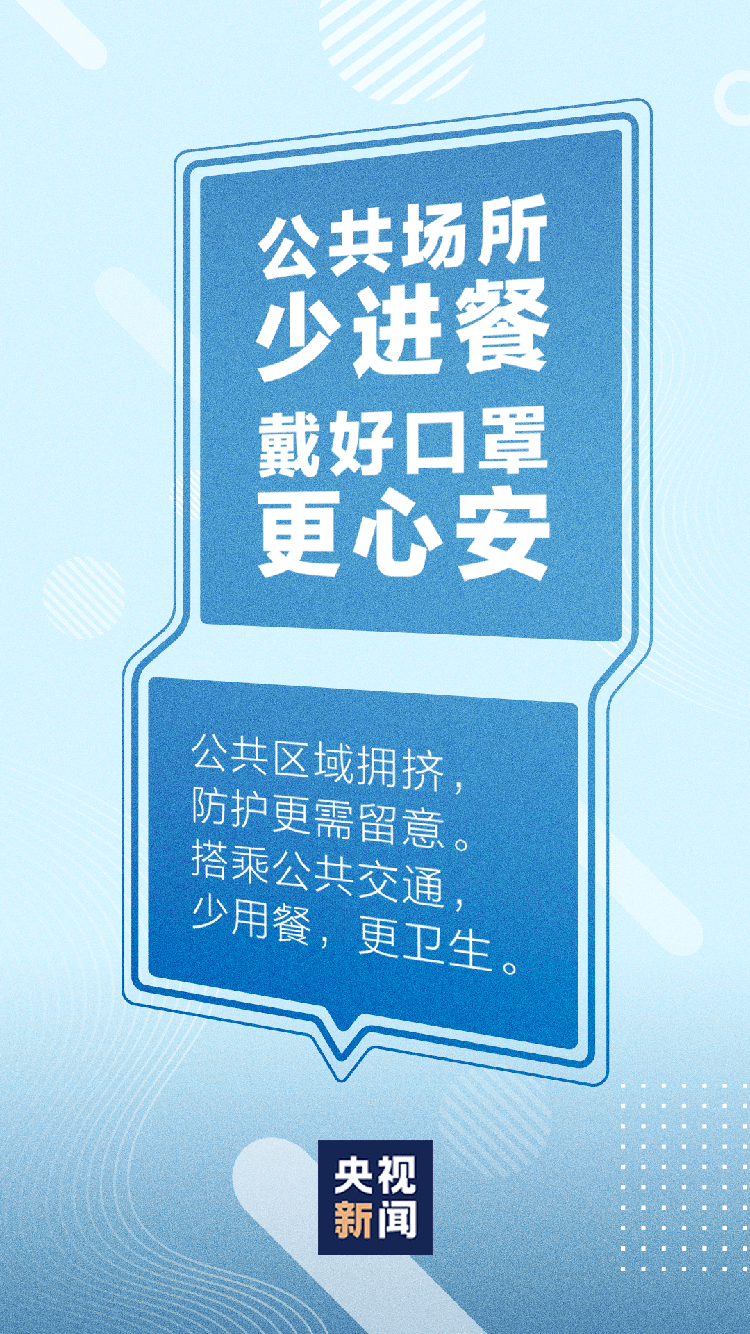 天津疫情与杭州防疫，两地经验对比与启示