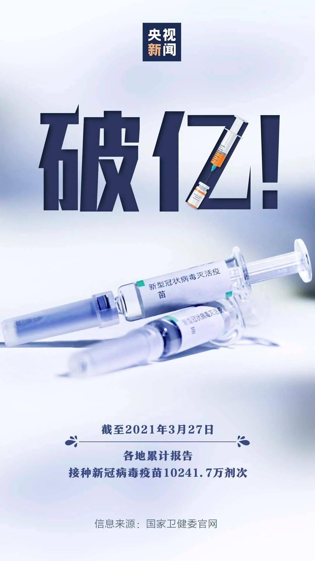 天津疫苗与北京疫苗区别，全面解析两地疫苗特点与选择指南