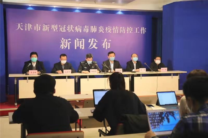 天津新冠疫情防控指挥部，守护城市安全的坚强堡垒