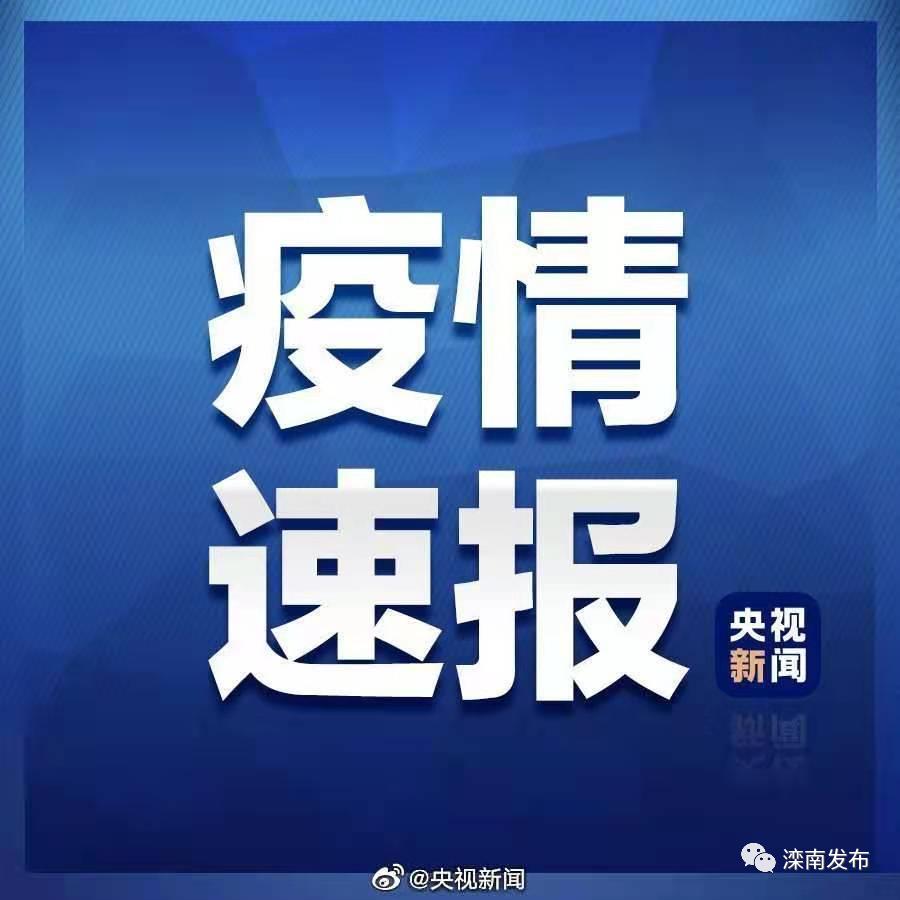 天津新冠死亡病例背后的防控经验与反思