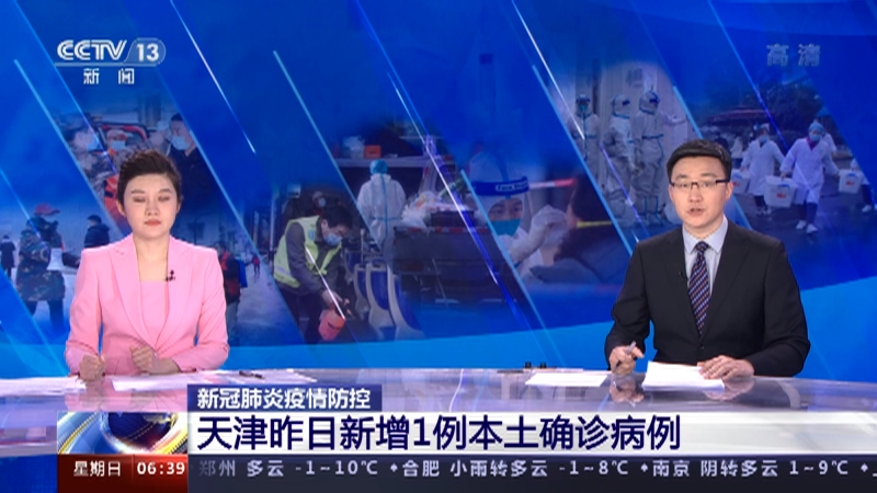 天津新冠死亡病例背后的防控经验与反思