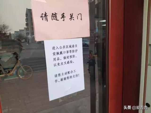 天津西青区最新疫情动态，防控措施与市民应对指南