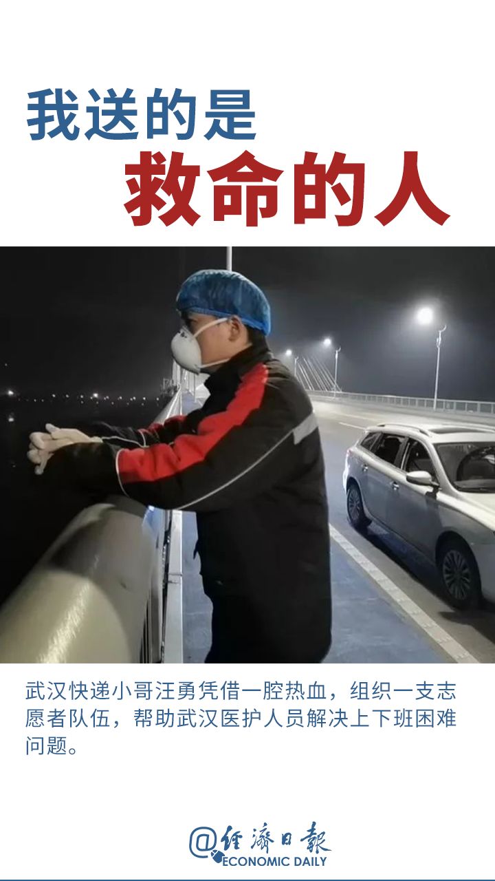 天津武汉抗疫英雄谱，那些值得铭记的医护人员名单与故事