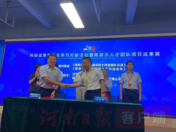 天津市院士，科技创新的领军者与城市发展的推动者
