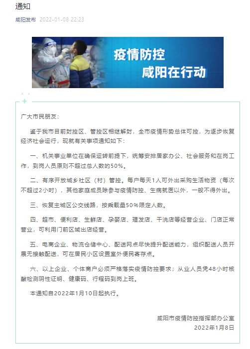 天津市疫情新增，最新动态与防控措施解析