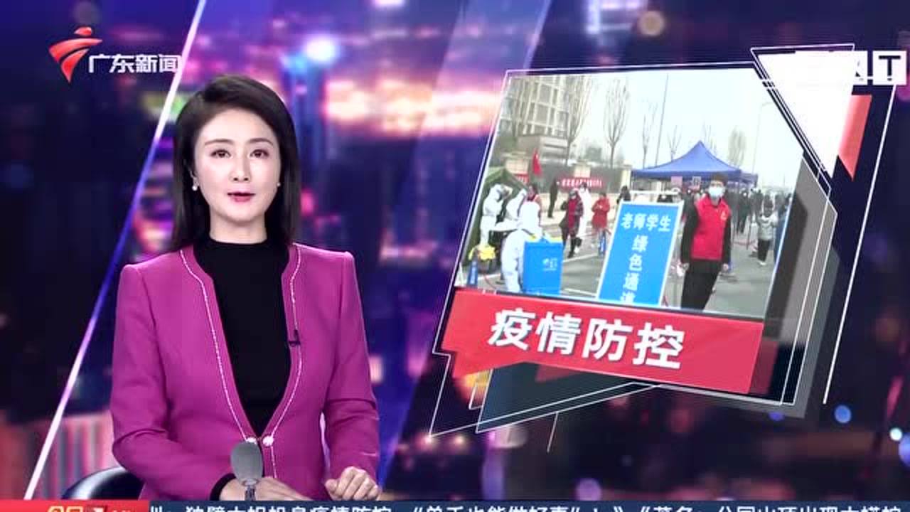 天津市疫情新增，最新动态与防控措施解析