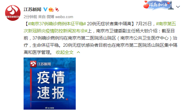天津市疫情死亡病例分析，防控措施与公共卫生应对
