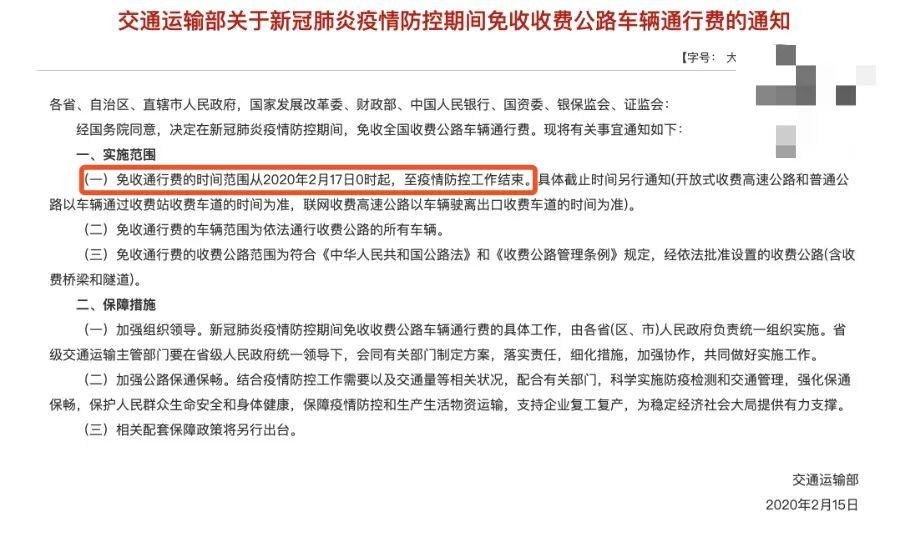 天津市疫情死亡病例分析，防控措施与公共卫生应对