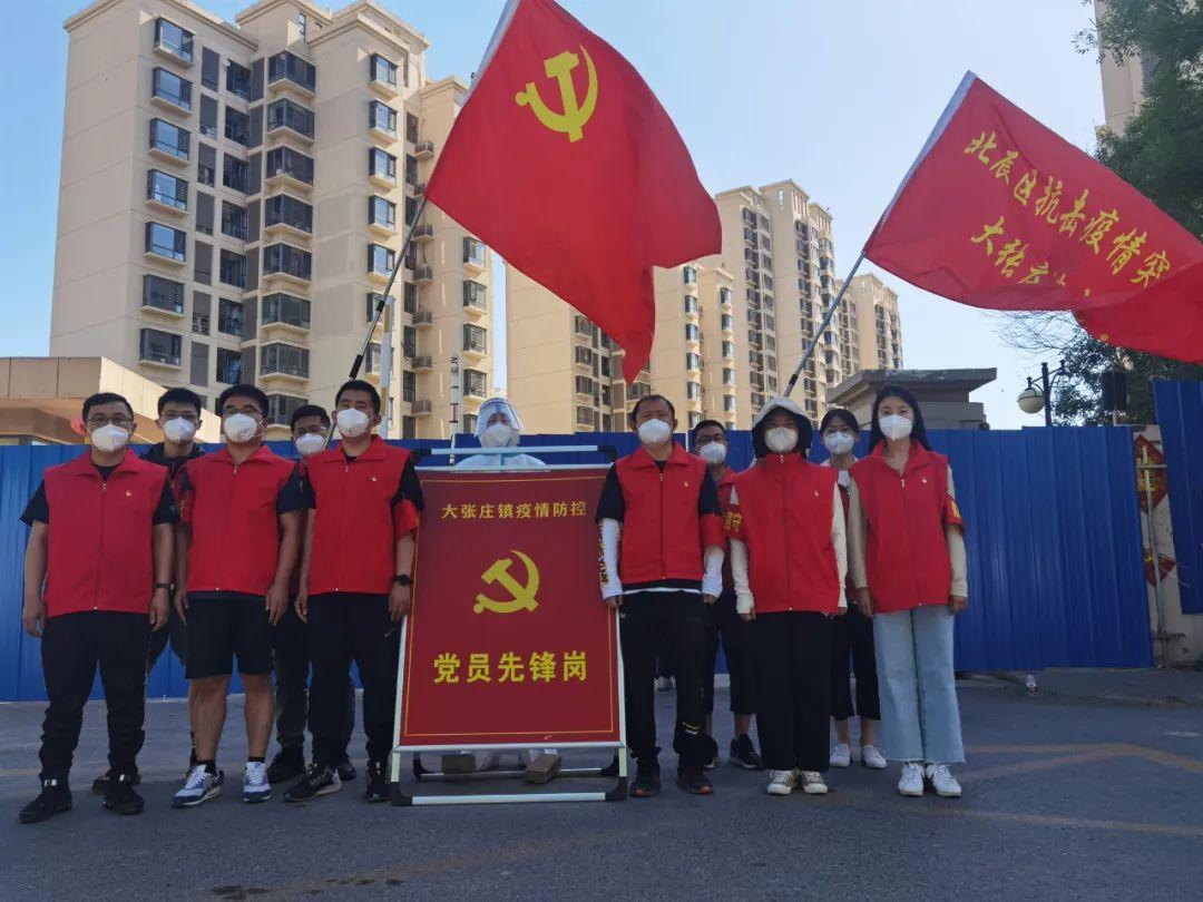 天津市疫情管理，精准防控与民生保障的双重实践
