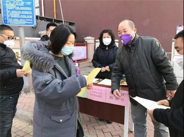 天津市疫情公告最新，防控措施与市民应对指南