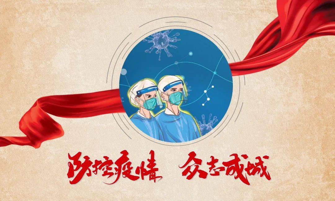 天津市2021年最新疫情公告，防控措施与最新动态解析