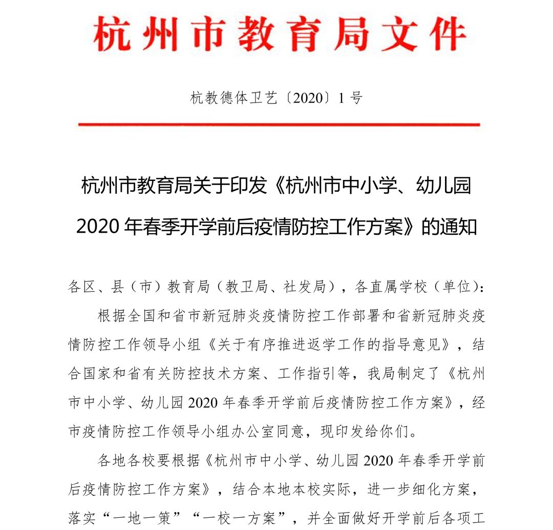 天津市最新疫情公告，防控措施升级与香港防疫经验借鉴