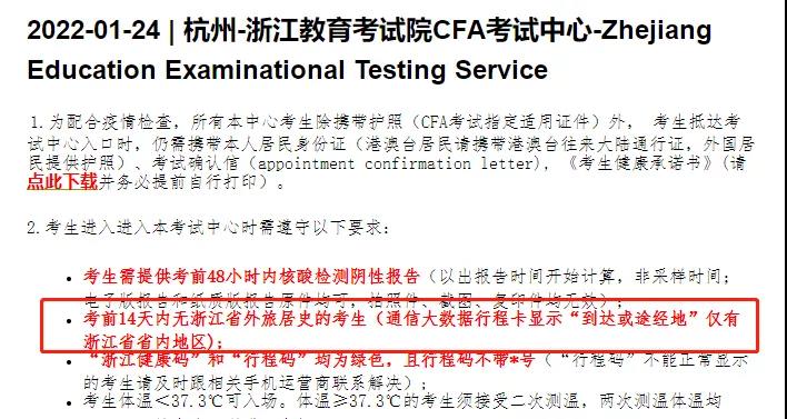 天津市最新疫情公告，防控措施升级与香港防疫经验借鉴