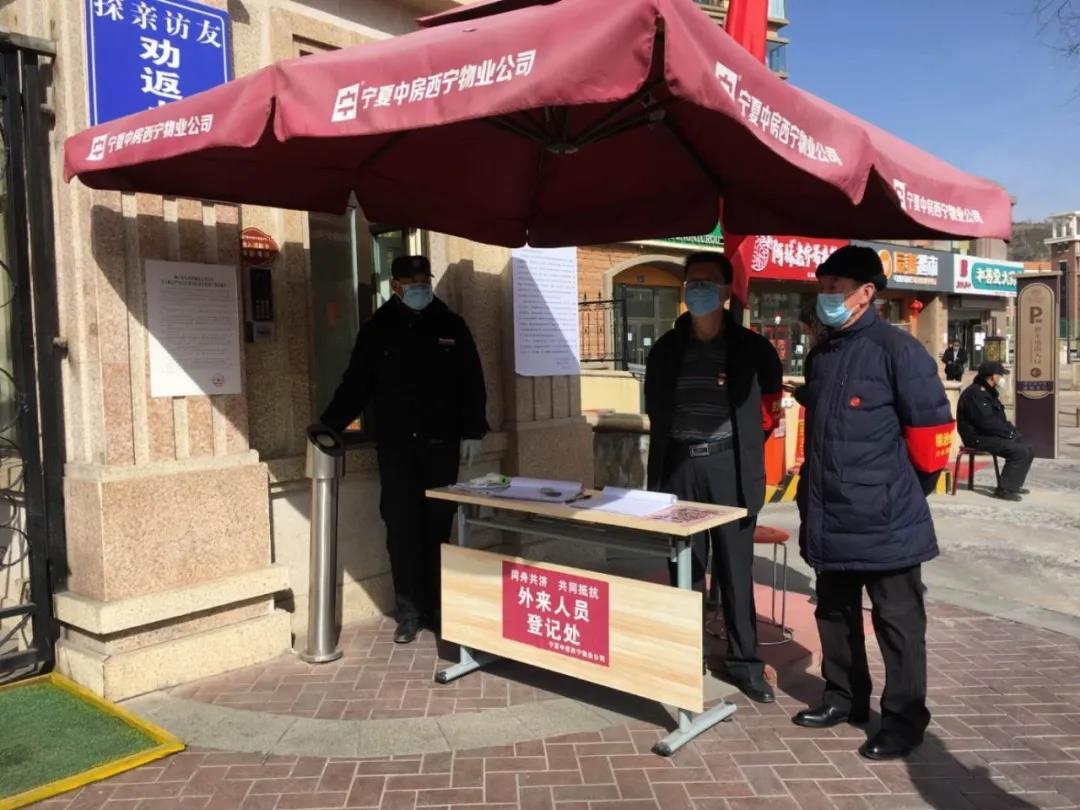 天津市疫情公告与西宁最新防控措施，双城联防联控新动态