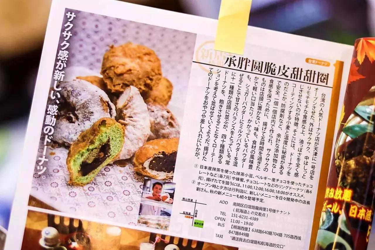 天津市最新疫情公告发布，防控措施升级，台湾省疫情动态同步关注