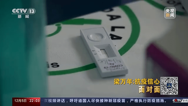 天津市疫情公告与青海省最新防控措施，双城抗疫动态解析