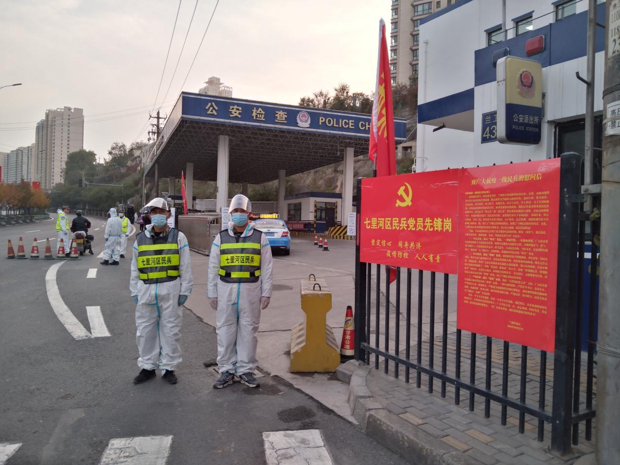 天津市疫情最新公告与兰州防控动态，双城抗疫措施对比分析