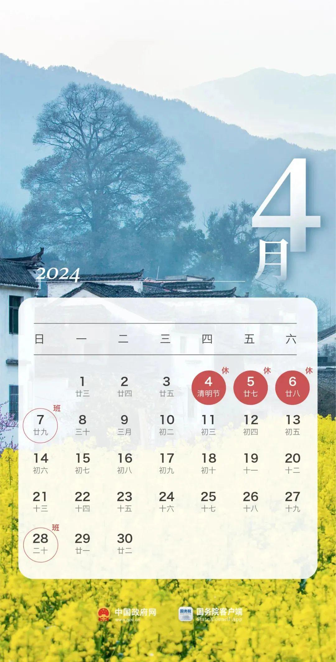 天津市疫情放假安排最新通知，防控措施与假期调整详解
