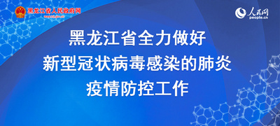 天津市疫情防控最新文件解读，政策调整与市民应对指南