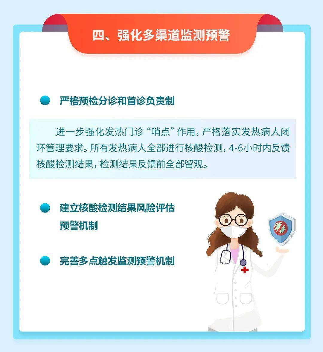 天津市疫情防控重点地区，最新政策与应对措施解析