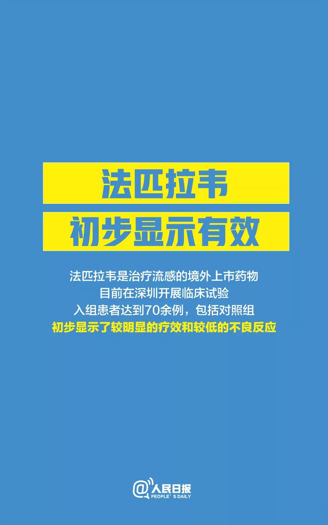 天津市疫情防控指挥部官网，权威信息发布与便民服务指南