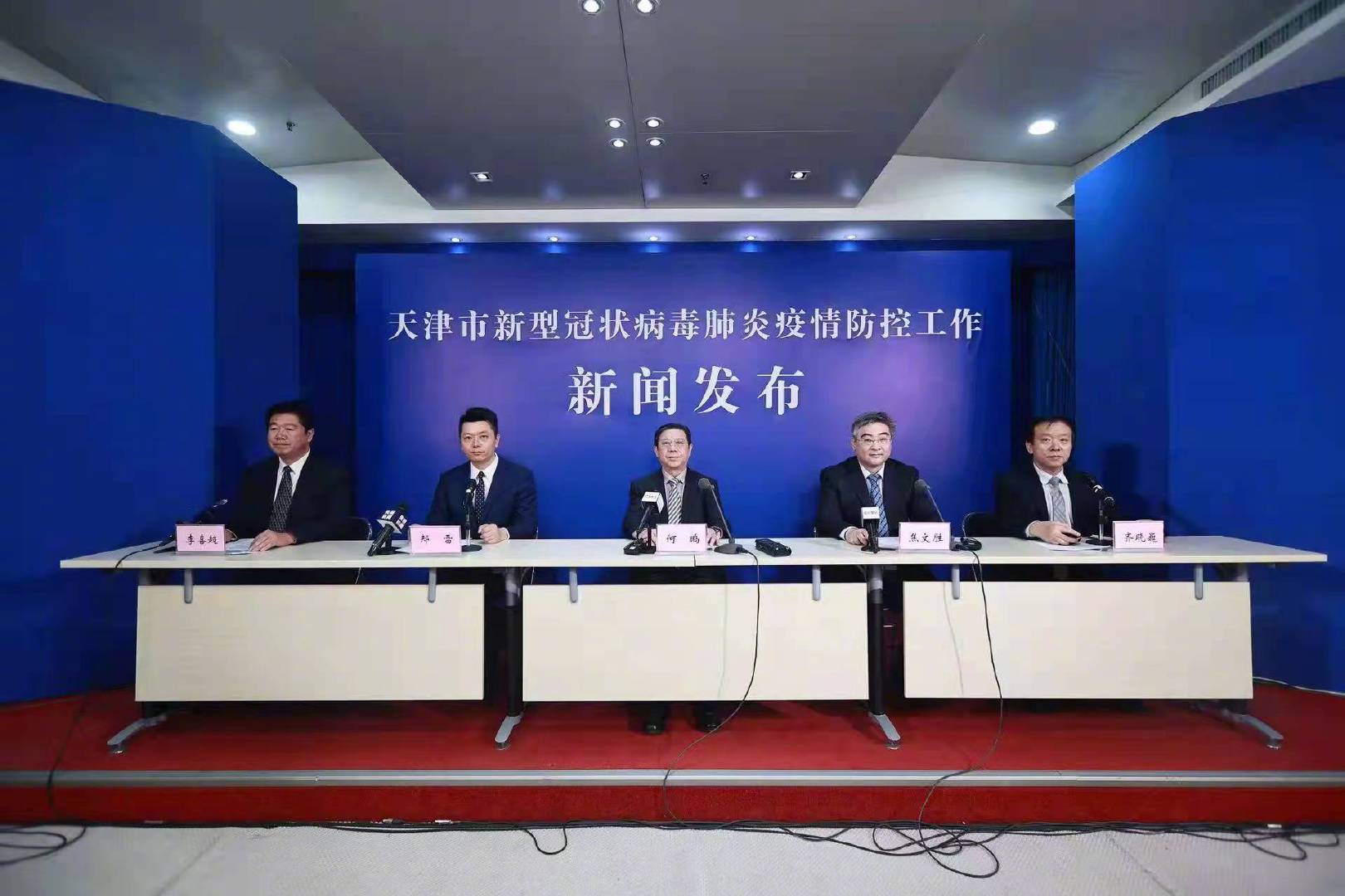 天津市疫情防控指挥体系，高效协同与科学应对的典范