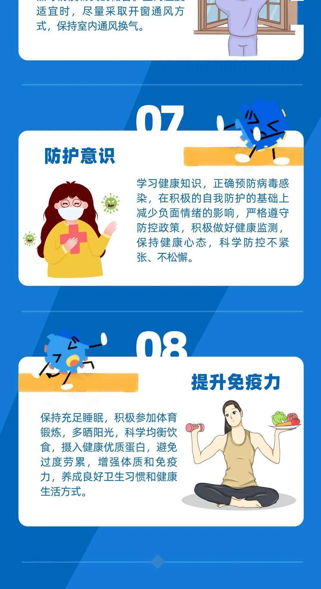 天津市疫情防控新规定，全面解读与市民应对指南