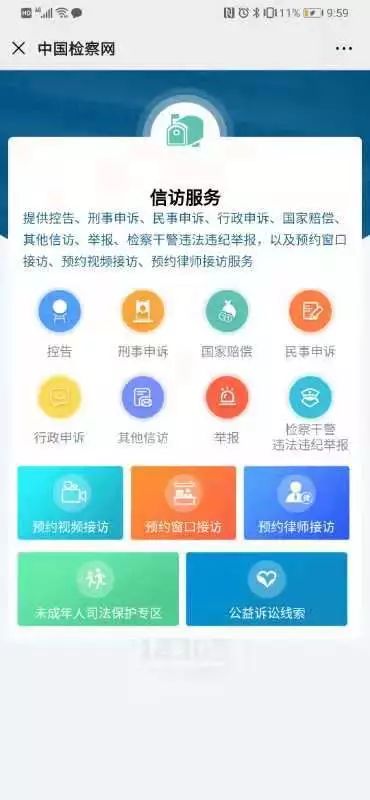天津市疫情防控最新情况查询指南（2023年更新）