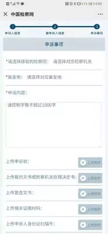 天津市疫情防控最新情况查询指南（2023年更新）