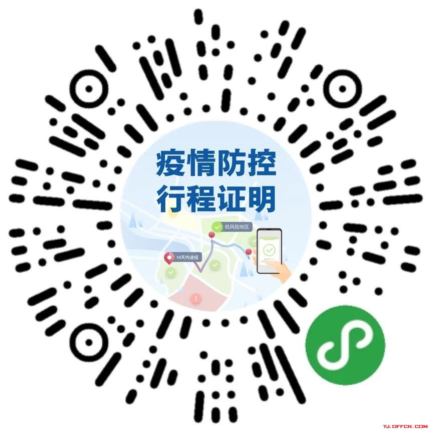 天津市疫情防控最新动态与上海防疫经验对比分析