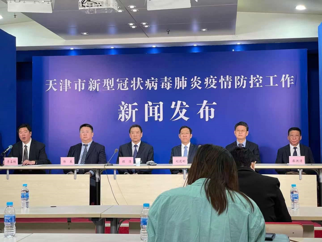 天津市疫情防控工作部署，科学精准施策，筑牢城市安全防线