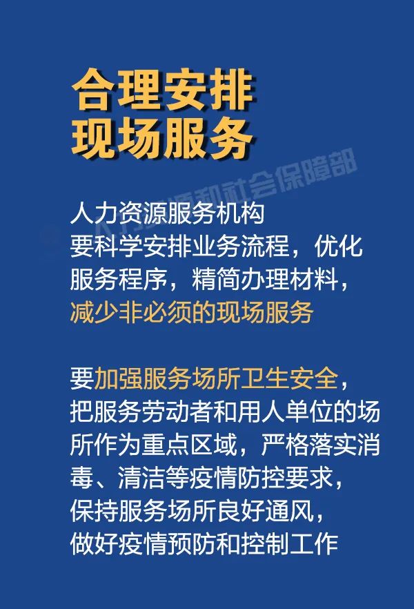 天津市疫情防控办最新政策解读，市民必知的防疫措施与便民服务