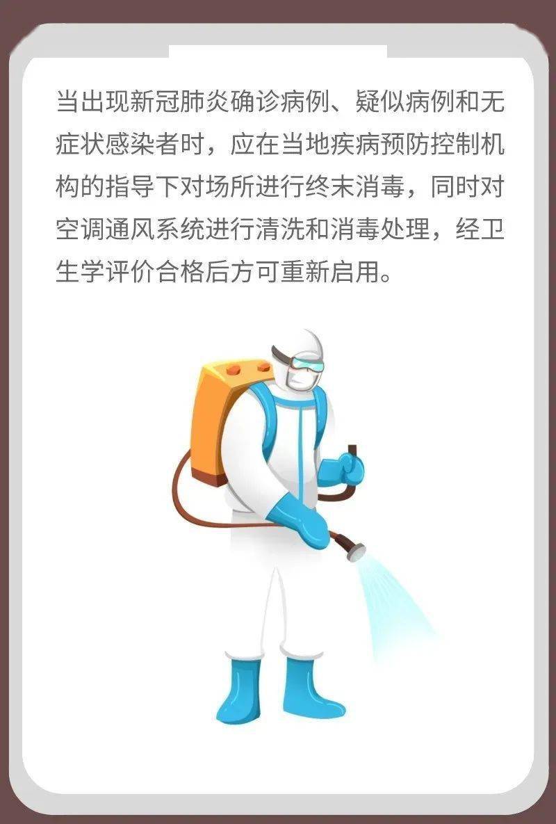 天津市疫情等级最新动态，防控措施与市民应对指南
