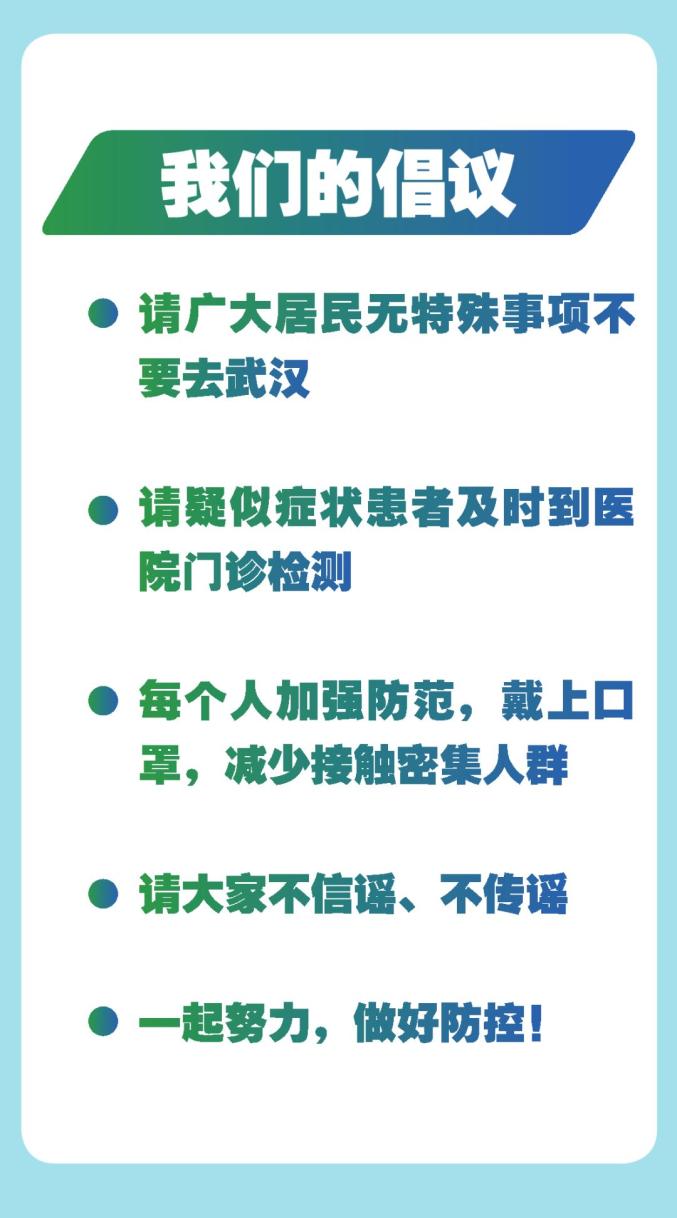 天津市新型冠状病毒最新疫情，防控措施与市民应对指南