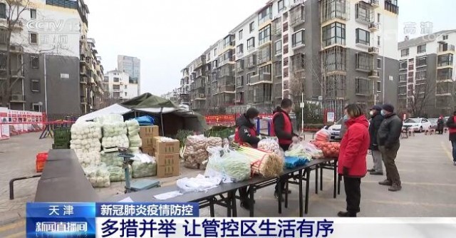 天津市西青区疫情防控指挥部，筑牢防线，守护市民健康安全