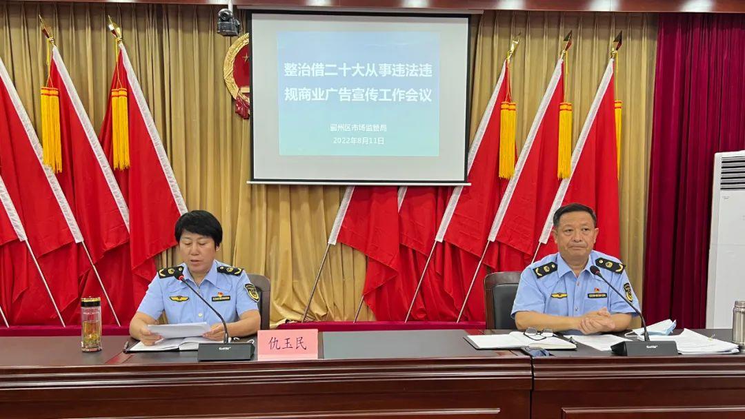 天津市市场监管若干规定解读，新规亮点与实施影响
