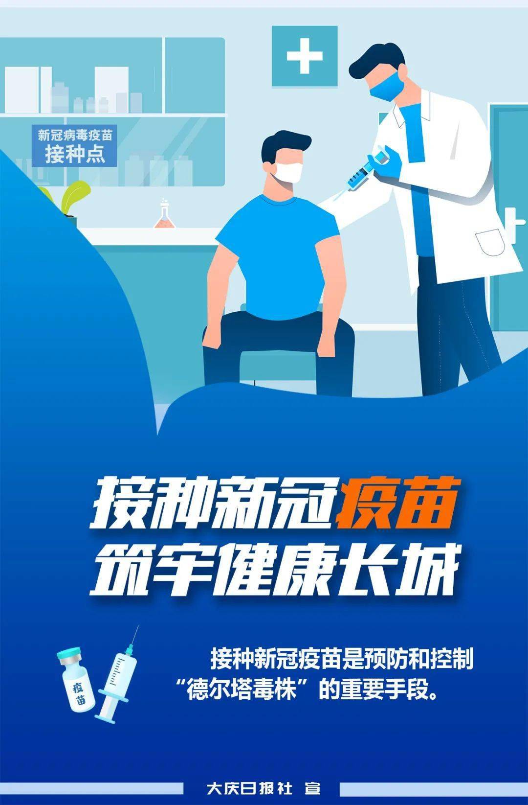 天津市防控指挥部最新指示，科学精准防控，保障市民健康安全